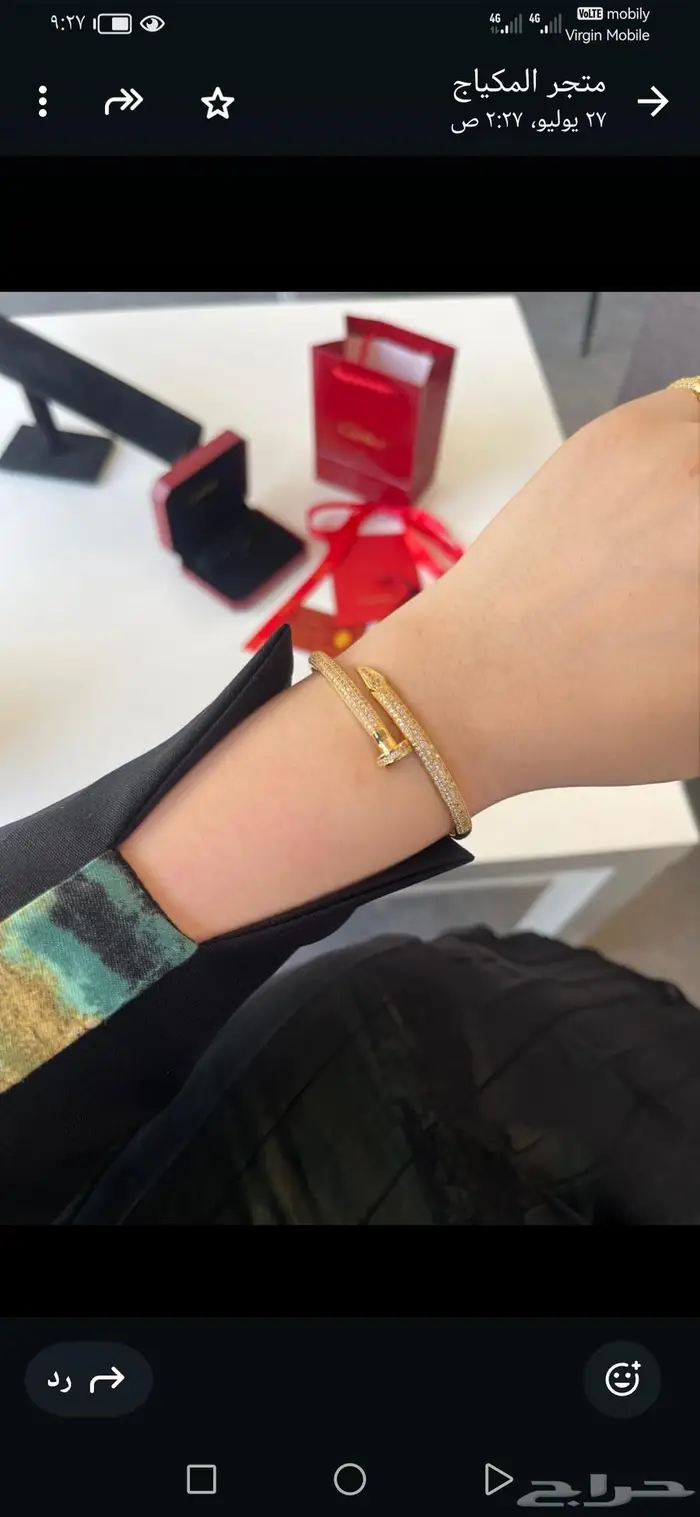 هدايا نسائيه طقم كارتير 4