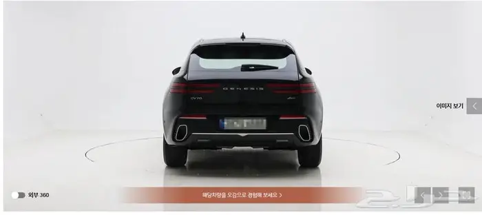 GV70 (بنزين) 2023 Signature 2