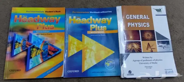 كتب جامعه بيشة مجانا 0