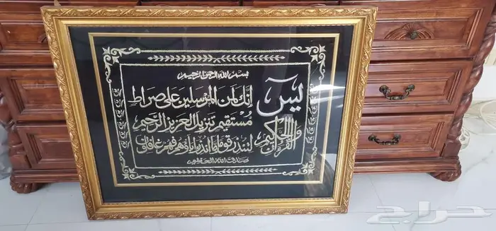 سجاده مع الكنب بسعر 1000 5