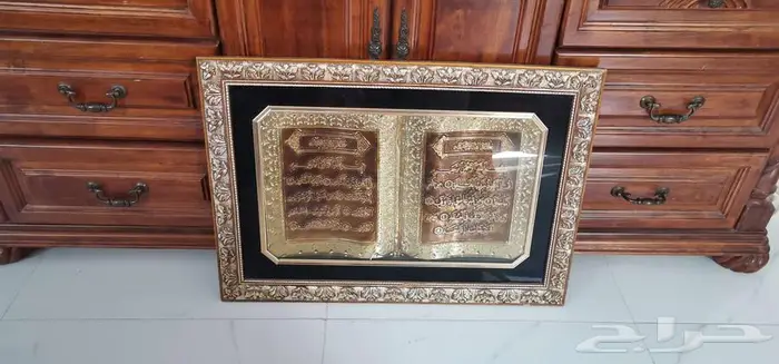 سجاده مع الكنب بسعر 1000 3