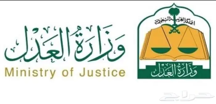 محامي 0