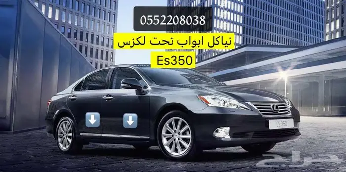عدلها واستمتع بمظهر جميل وحصري 2