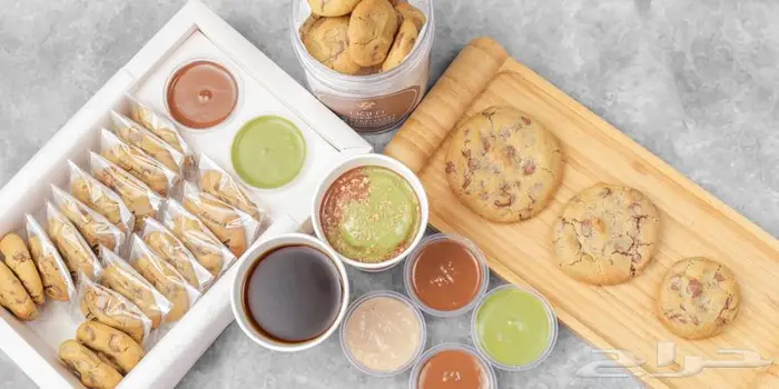 توريد كوكيز بالجملة 0