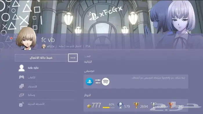 متوفر حسابات سوني فخم 0