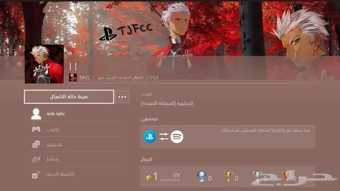 متوفر حسابات سوني فخم 1