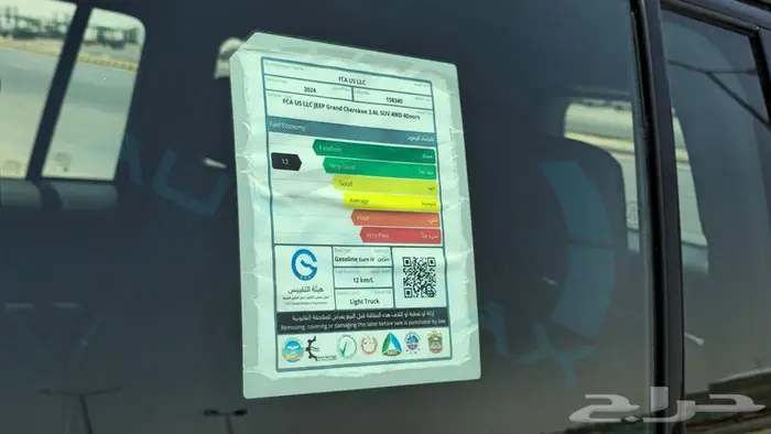جيب جراند شيروكي لاريدو 2024 خليجي اصفار مع ضمان الوكيل 25