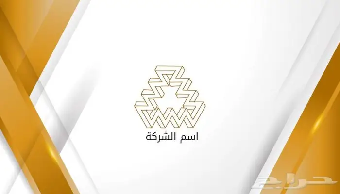 تصميم كرت اعمال ب 25 ريال فقط 15