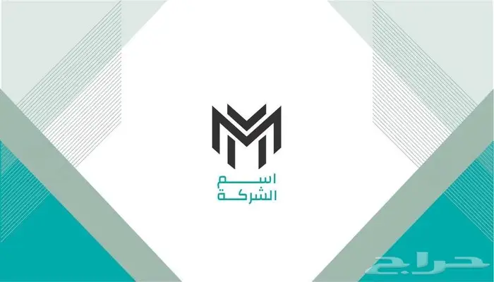 تصميم كرت اعمال ب 25 ريال فقط 14