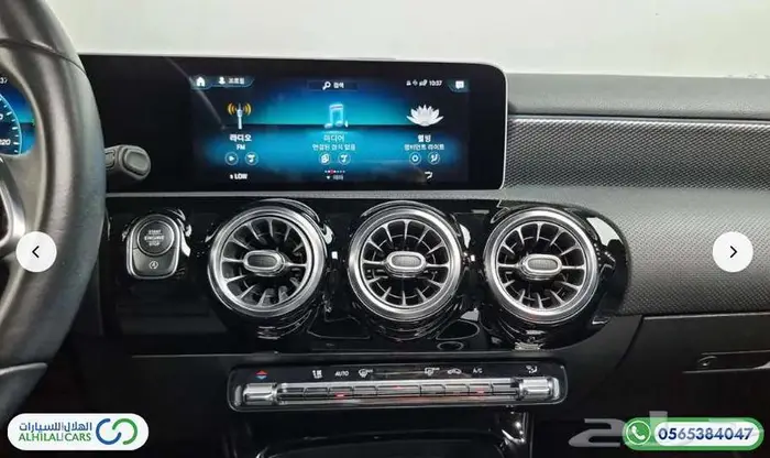 كود   S 128 مرسيدس A220 15
