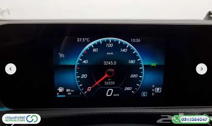 كود   S 128 مرسيدس A220 7