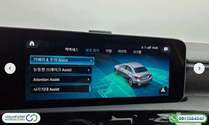 كود   S 128 مرسيدس A220 16
