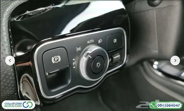 كود   S 128 مرسيدس A220 12