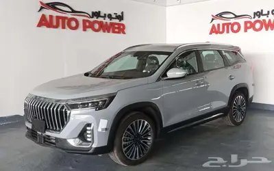جيتور X90 بلس فل لاكجري 2025 2