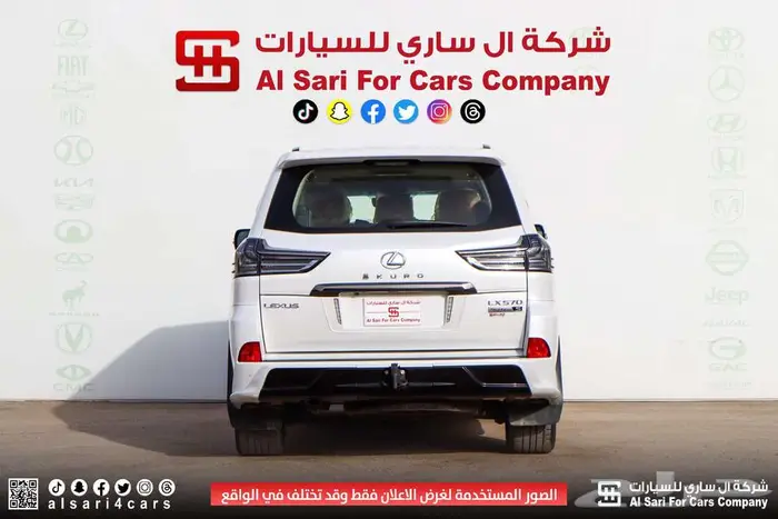 لكزس LX570 بلاك اديشن 2020 42
