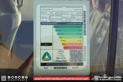 تويوتا لاند كروزر GXR L2 2025إقساط بنوك وشركات 3