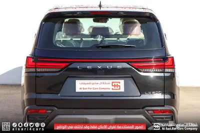 لكزس LX600 2024 AA 32