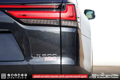 لكزس LX600 2024 AA 26