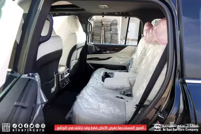 لكزس LX600 2024 AA 5