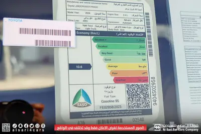 تويوتا برادو ادفنشر 2024 ADV FE بنزين 10