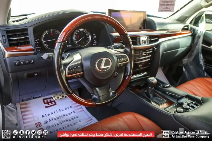 لكزس LX570 بلاك اديشن 2020 1
