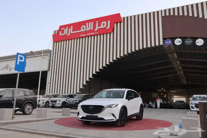 مازدا CX9 موديل 2024 ايجنايت (اقساط جميع البنوك) 3