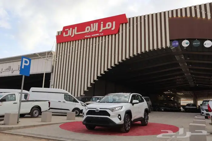 تويوتا راف فور فتحة XLE محرك 2.0 بنزين 2025 سعودي 2
