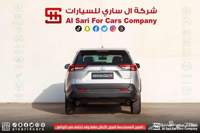 تويوتاراف فور 2024 LE بدون دبل 15