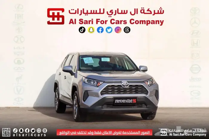 تويوتاراف فور 2024 LE بدون دبل 23