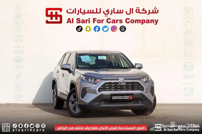 تويوتاراف فور 2024 LE بدون دبل 16