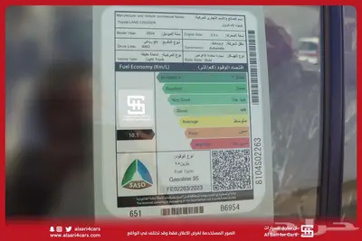تويوتا لاند كروزر GXR L4 2024 30