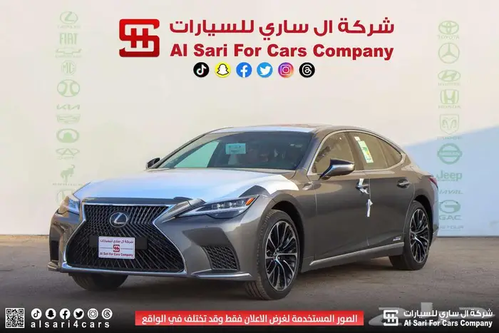 لكزس LS 500 هايبرد 2022 اقساط بنوك وشركات 25