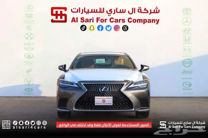لكزس LS 500 هايبرد 2022 اقساط بنوك وشركات 24