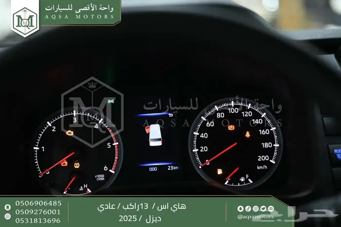 هاي اس باص عادي 13 راكب أبيض ديزل 2025 اقل سعر كاش واقساط 7