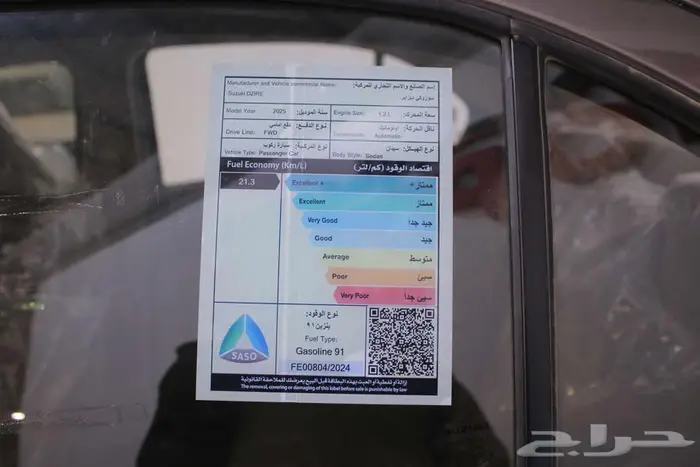 سوزوكي ديزاير استاندر 2025 10