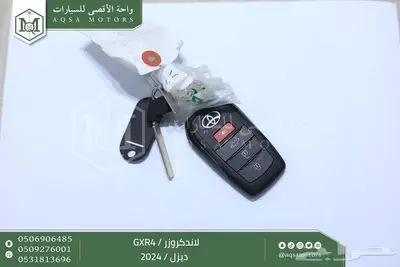لاندكروزر جي اكس ار رقم 4 أسود ديزل 2024 اقل سعر كاش واقساط 32