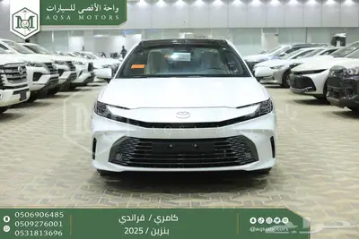كامري قراندي فل أبيض بنزين 2025 اقل سعر كاش واقساط 0