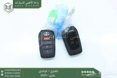 كامري قراندي فل أبيض بنزين 2025 اقل سعر كاش واقساط 29
