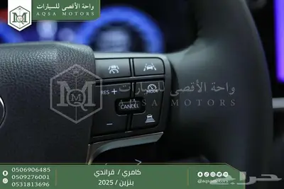كامري قراندي فل أبيض بنزين 2025 اقل سعر كاش واقساط 22
