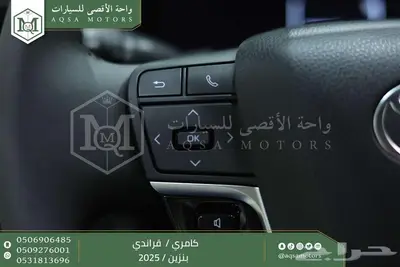 كامري قراندي فل أبيض بنزين 2025 اقل سعر كاش واقساط 21