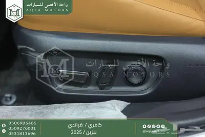 كامري قراندي فل أبيض بنزين 2025 اقل سعر كاش واقساط 16