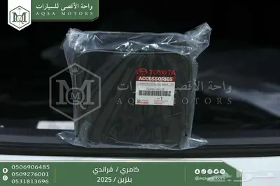 كامري قراندي فل أبيض بنزين 2025 اقل سعر كاش واقساط 11