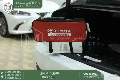 كامري قراندي فل أبيض بنزين 2025 اقل سعر كاش واقساط 10