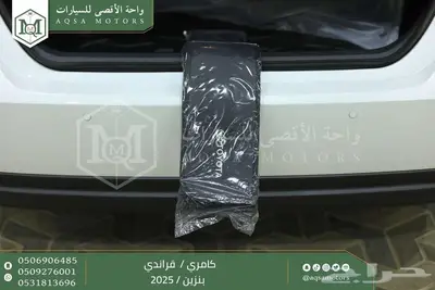 كامري قراندي فل أبيض بنزين 2025 اقل سعر كاش واقساط 7