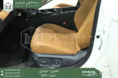 كامري قراندي فل أبيض بنزين 2025 اقل سعر كاش واقساط 3