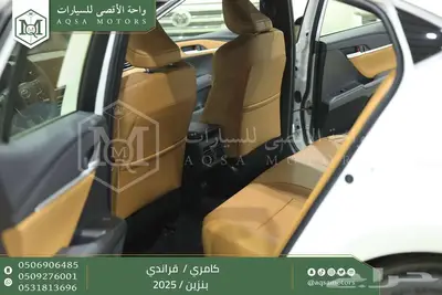 كامري قراندي فل أبيض بنزين 2025 اقل سعر كاش واقساط 2