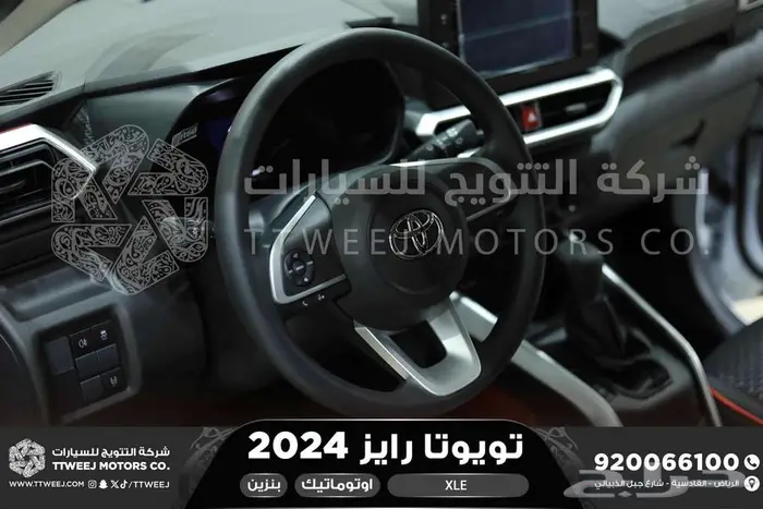 رايز ستاندر أبيض بنزين 2024 اقل سعر كاش واقساط 11