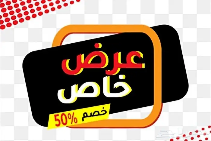 لعبة FC26 عرض لفترة محدودة 2