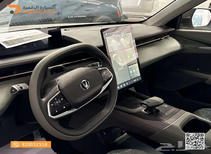 شانجان ايدو بلس ليميتيد 2025 بضمان الوكالة 5