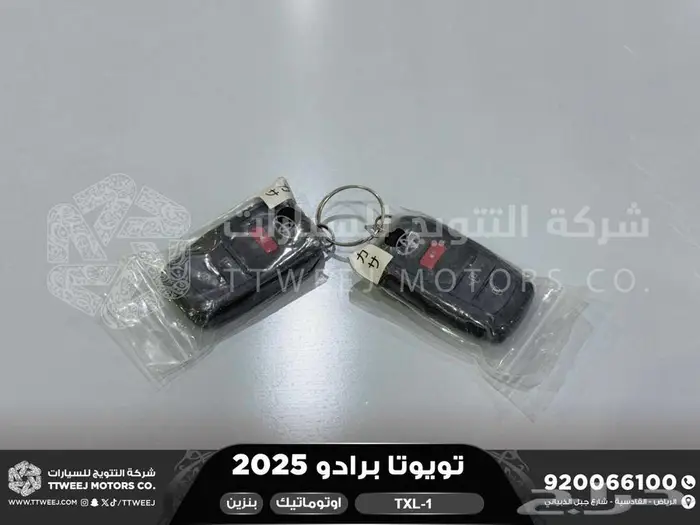 برادو تي اكس ال 1 أسود بنزين 2025 اقل سعر كاش واقساط 30